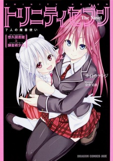 Imagen de Trinity Seven: 7-nin no Mashotsukai The Novel