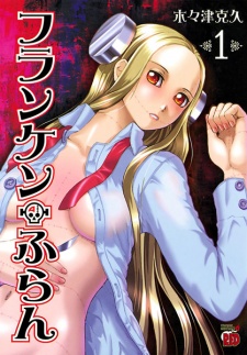 Poster de Franken Fran
