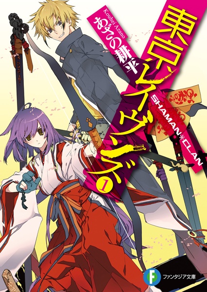 Cover for Tokyo Ravens