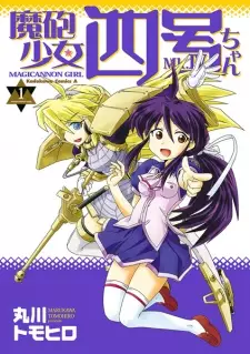 Mahou Shoujo 4-gou-chan