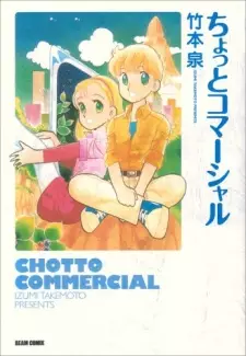 Chotto Commercial
