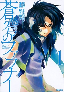 Capa de Soukyuu no Fafner: Dead Aggressor