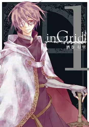 Cover of inGrid