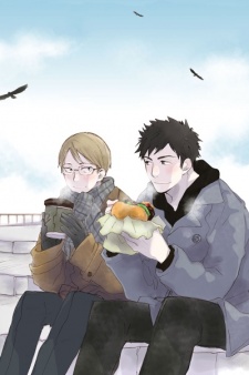 Imagen de Aoi Tori yori