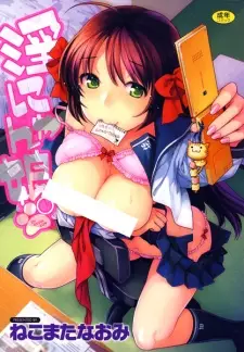 In Nyanko.