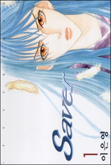Poster de Saver