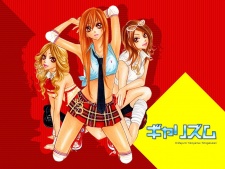 Imagen de Galism: Renai Joutou 3 Shimai