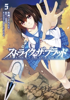 Imagen de Strike the Blood