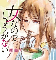 Imagen de Onna nanode Shouganai