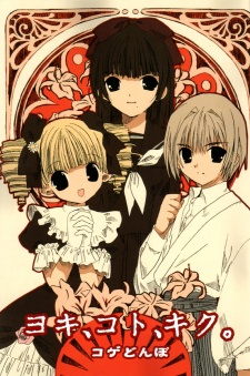 Imagen de Yoki, Koto, Kiku.