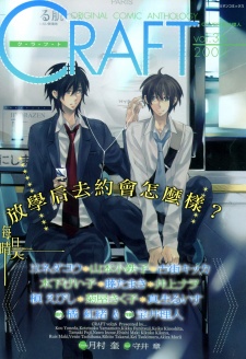 Imagen de Seven Days