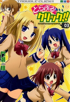 Imagen de Trouble Click!!