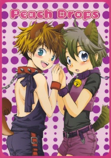 Imagen de Peach Drops