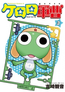 Imagen de Keroro Gunsou
