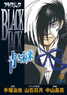 Capa de Black Jack: Aoki Mirai