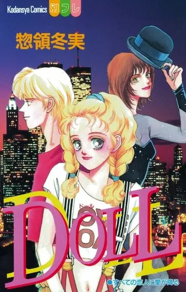 Doll