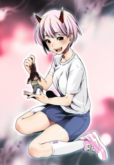 Imagen de Tonari no Oniko