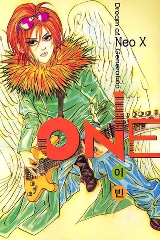 Cover for One