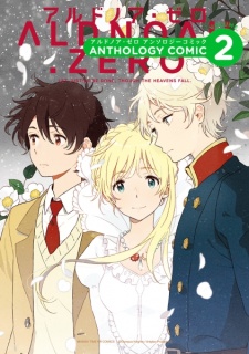 Imagen de Aldnoah.Zero Anthology Comic
