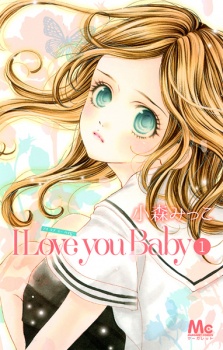 I Love You Baby Manga Myanimelist Net