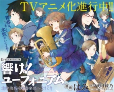Imagen de Hibike! Euphonium: Kitauji Koukou Suisougaku-bu e Youkoso