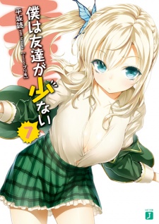 Imagen de Boku wa Tomodachi ga Sukunai