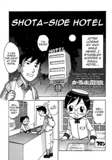 Shota-side Hotel