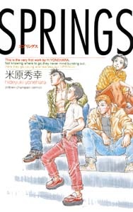Poster de Springs