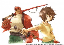 Imagen de Bakemono no Ko