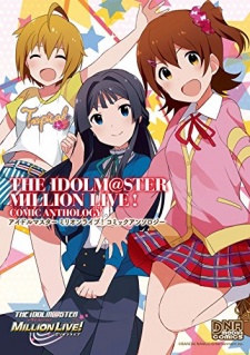 Capa de The iDOLM@STER Million Live!: Comic Anthology
