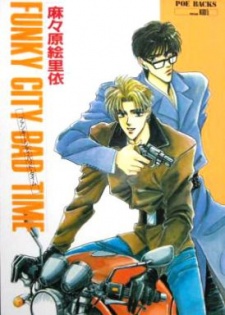 Imagen de Funky City Bad Time