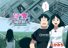 Imagen de Hyakuman-jou Labyrinth