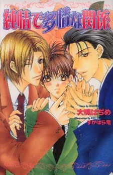 Imagen de Junjou de Tajou na Kankei