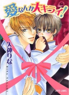 Imagen de Koi nanka Daikirai!