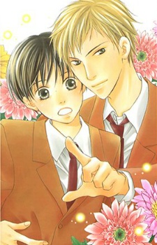 Imagen de Dare ni Moyanneー!