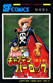 Imagen de Uchuu Kaizoku Captain Herlock