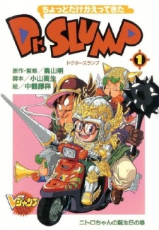 Capa de Chotto Kaettekita Dr. Slump