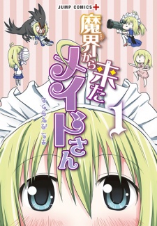 Makai kara Kita Maid-san