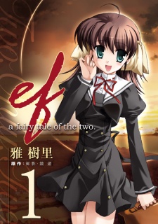 ef: A Fairy Tale of the Two. | Manga 