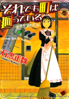 Imagen de Soredemo Machi wa Mawatteiru