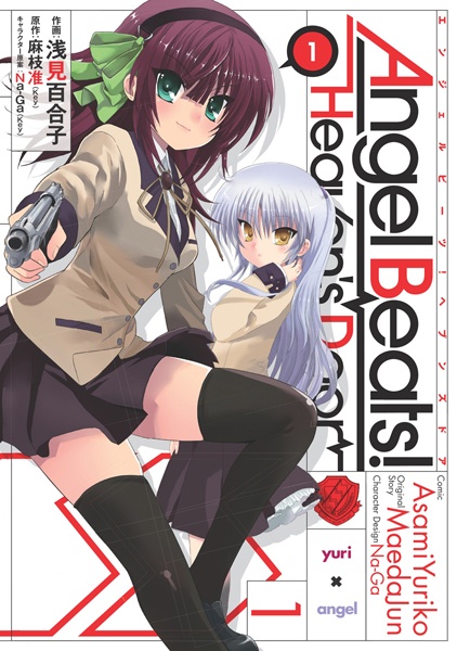 Cover for Angel Beats!: Heaven's Door