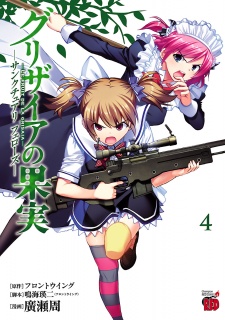 Imagen de Grisaia no Kajitsu: Sanctuary Fellows