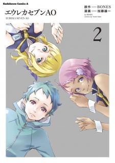 Imagen de Eureka Seven AO