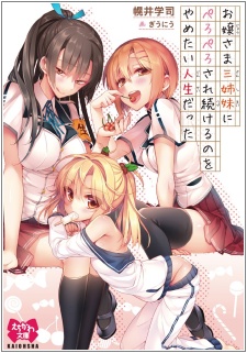 Imagen de Ojousama Sanshimai ni Peropero Saretsuzukeru no wo Yametai Jinsei Datta