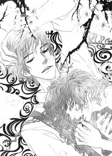 Cover of And...