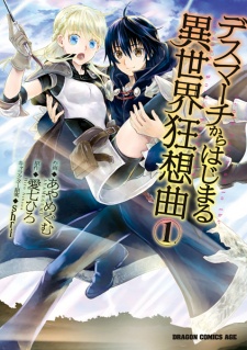 Capa de Death March kara Hajimaru Isekai Kyousoukyoku
