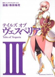Imagen de Tales of Vesperia