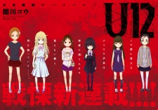Imagen de U12