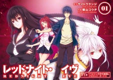 Imagen de Red Night Eve