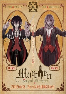 Imagen de Kyuuyaku Märchen